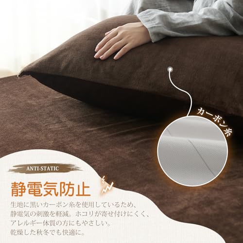 Amazon.co.jp: クモリ(Kumori): 枕カバー/枕パッド